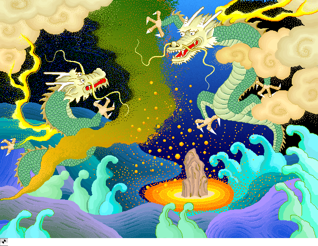 Dragon  DeluxePaint Demo Image, an IBM Compatibles Image by Electronic Arts