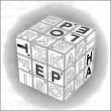 Connect letters side-by-side, up-down or down-up