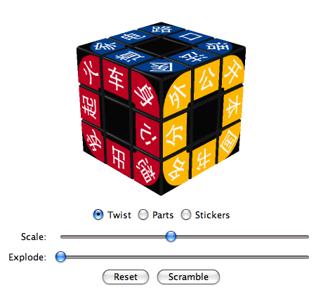 Yu&aacute;n MemoQube