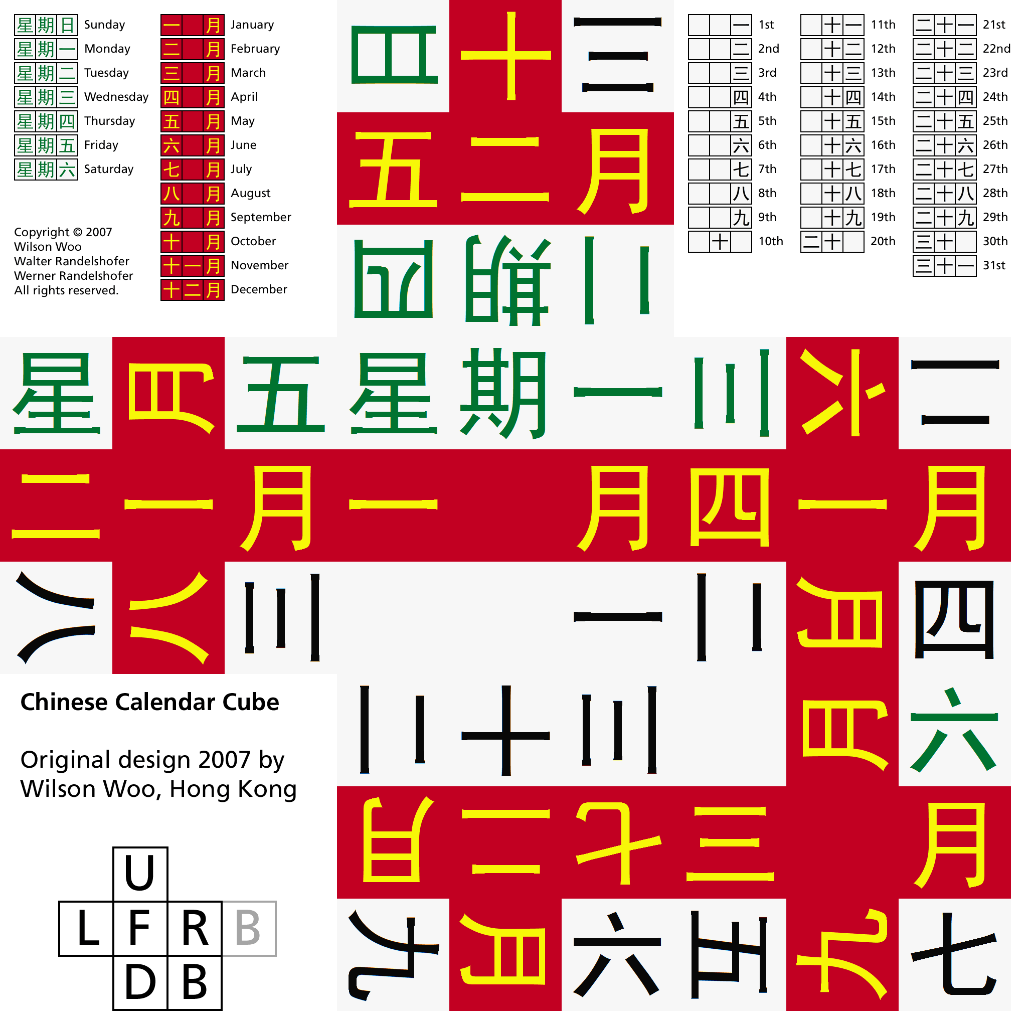 Chinese Math Calendar Chinese Calendar Cube (Traditional Chinese)